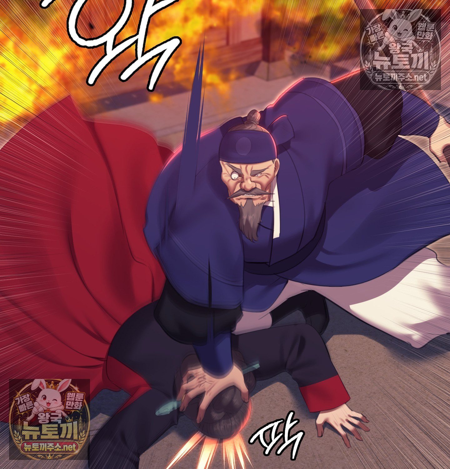 madam-raw-chap-182-108