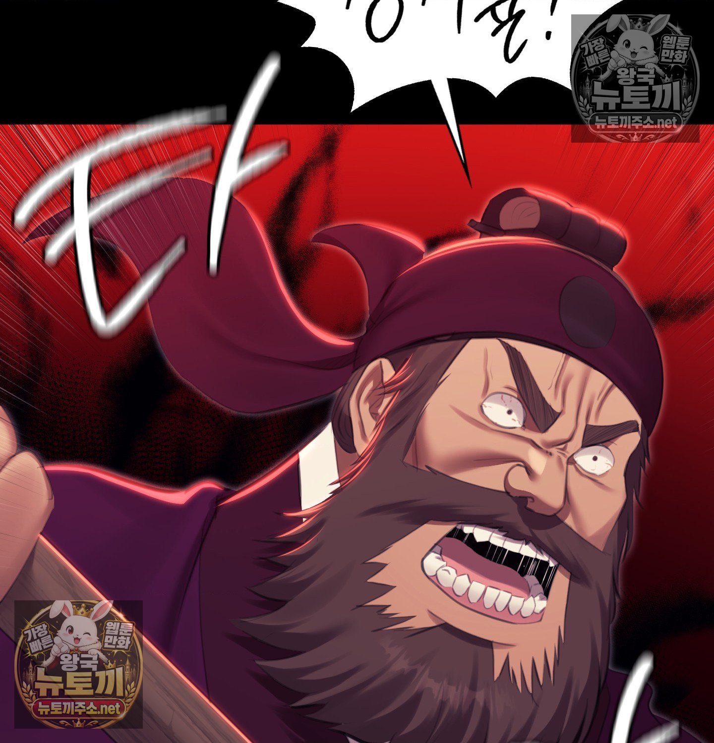 madam-raw-chap-182-110