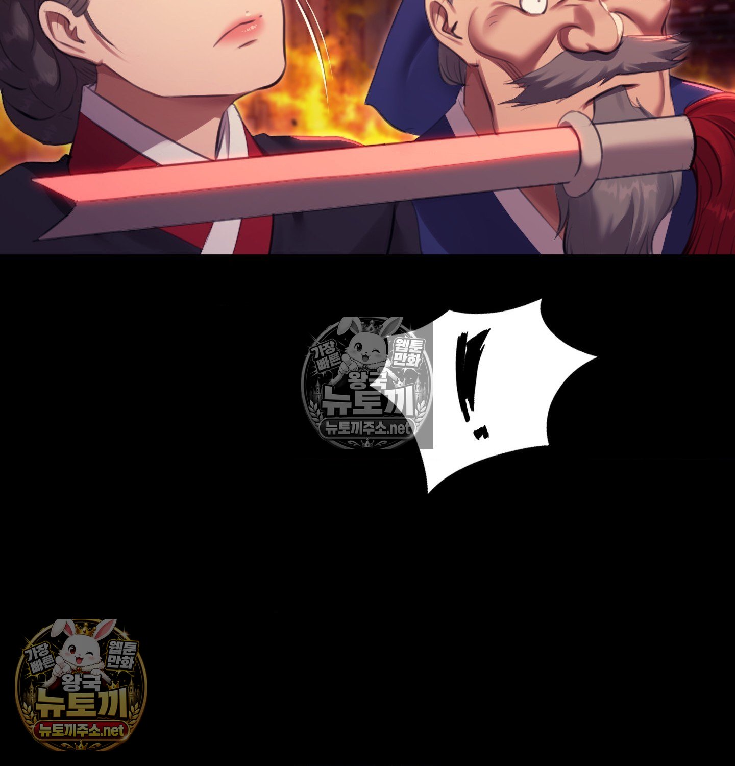 madam-raw-chap-182-113