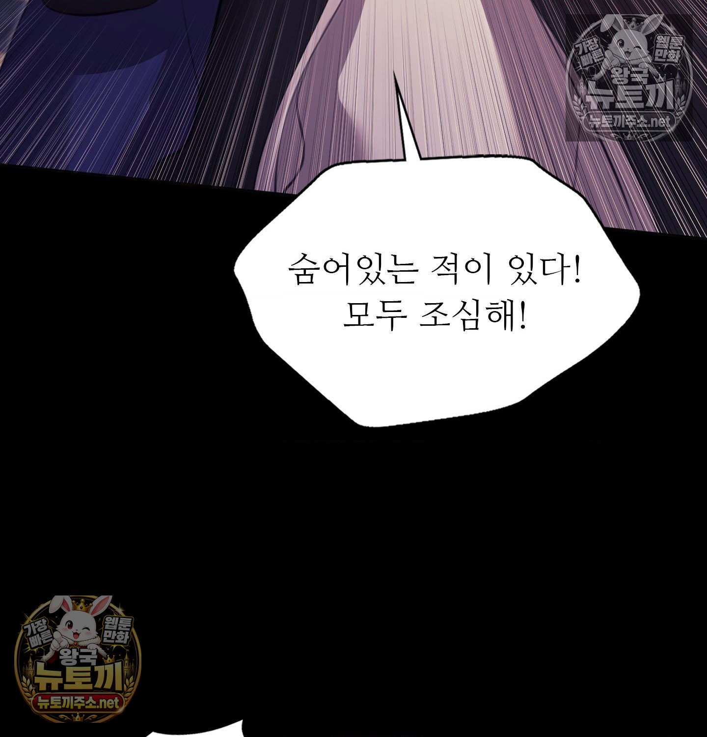 madam-raw-chap-182-128