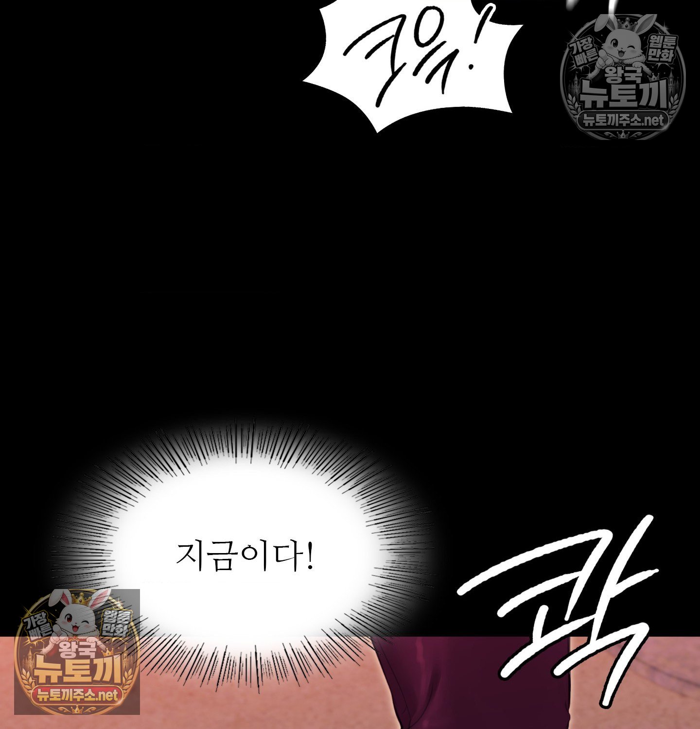madam-raw-chap-182-130
