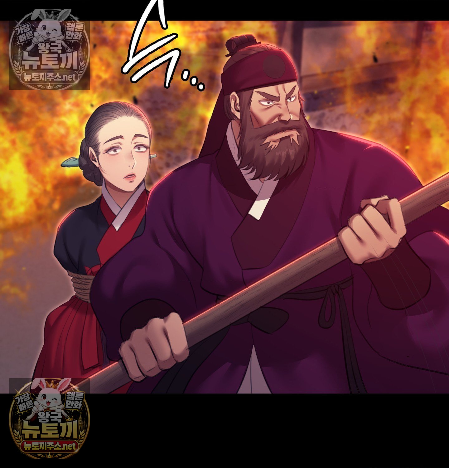 madam-raw-chap-182-134