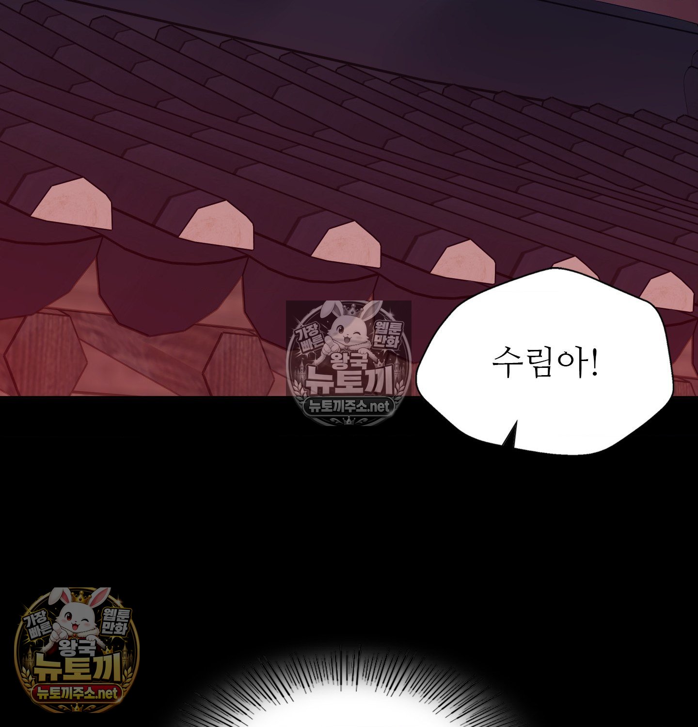 madam-raw-chap-182-138