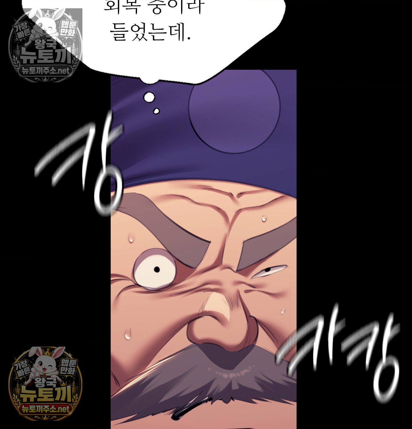 madam-raw-chap-182-27