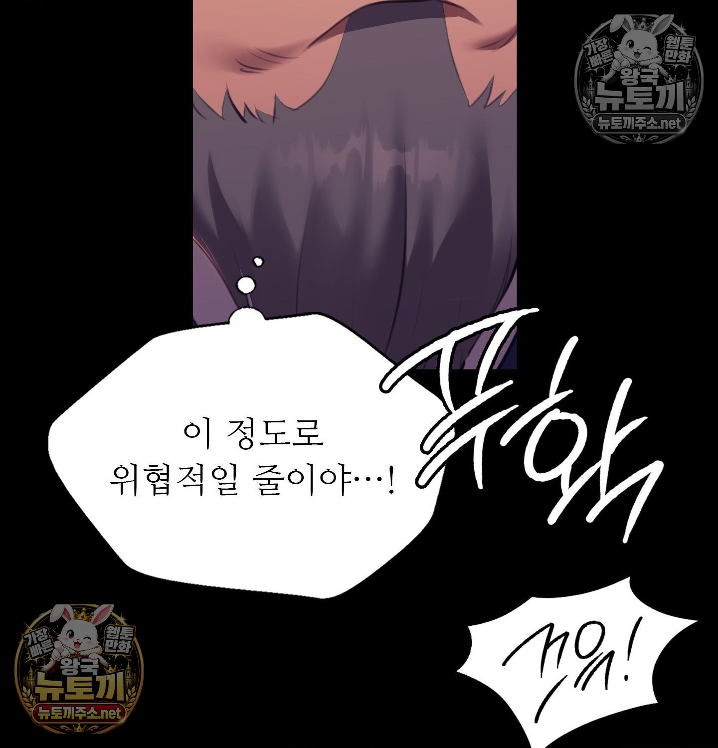 madam-raw-chap-182-28
