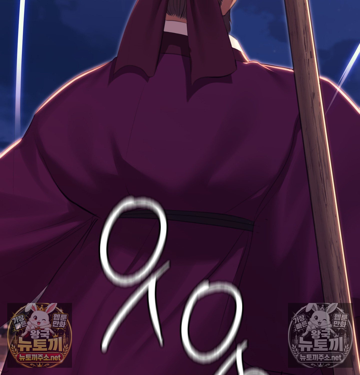 madam-raw-chap-182-45