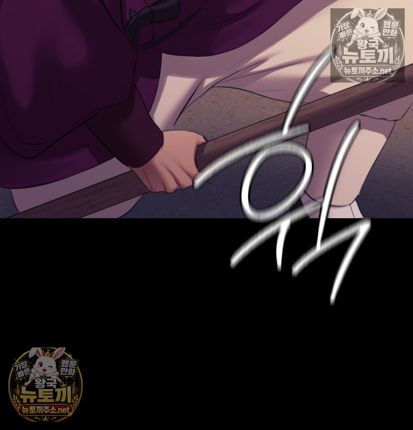 madam-raw-chap-182-48