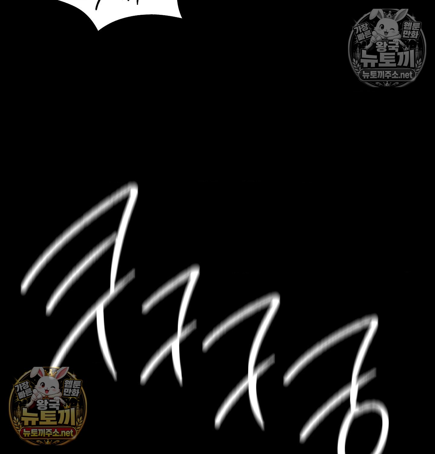 madam-raw-chap-182-75