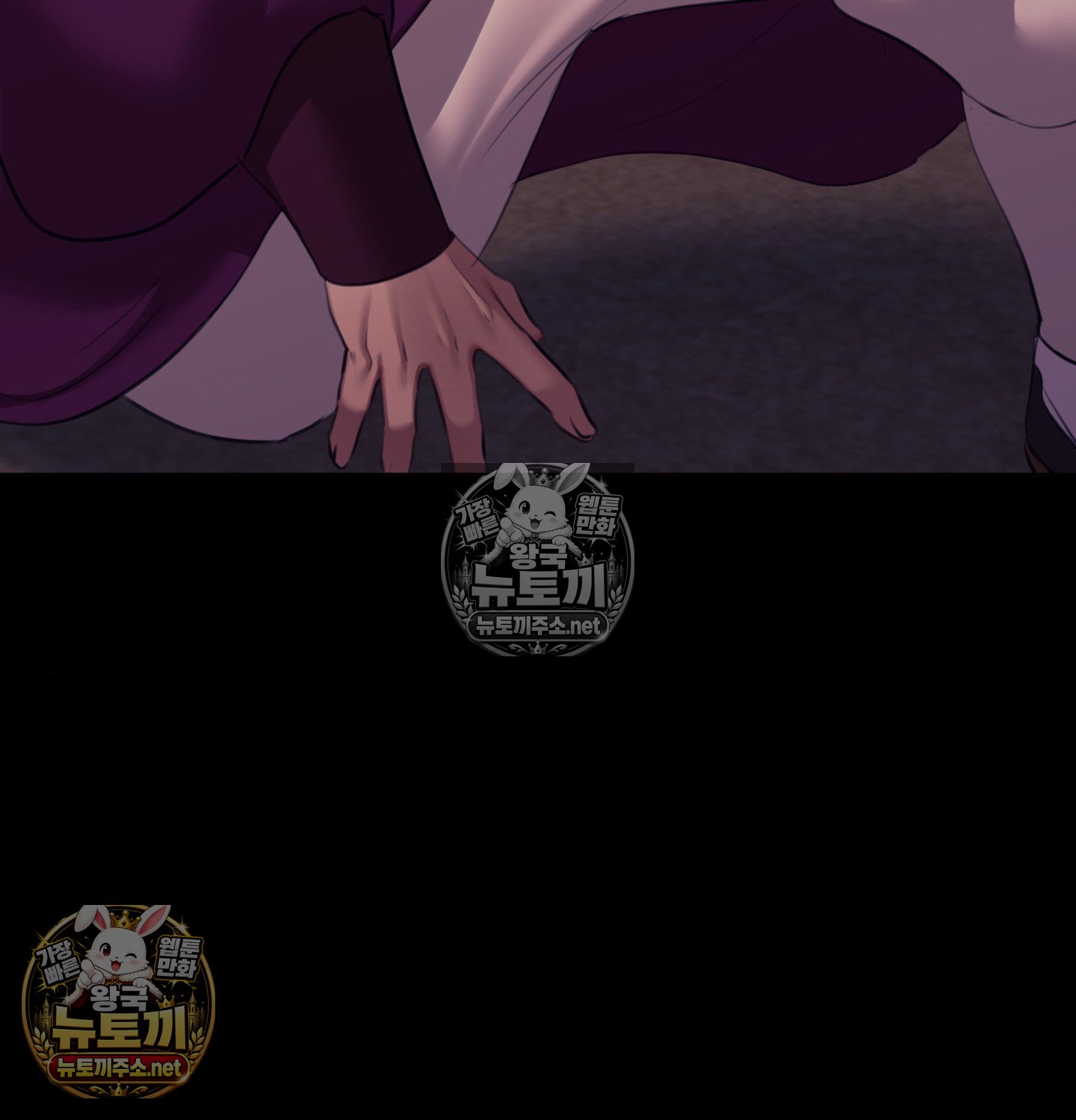 madam-raw-chap-182-77