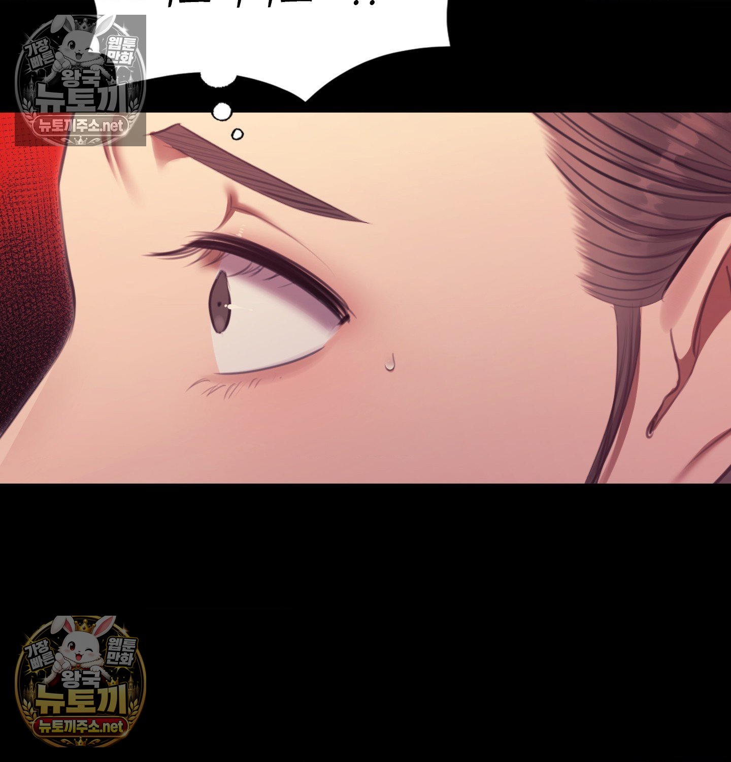 madam-raw-chap-182-88