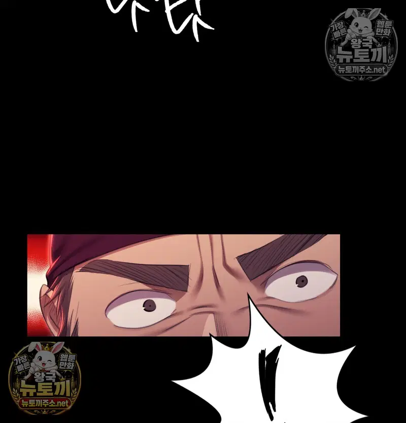 madam-raw-chap-182-94