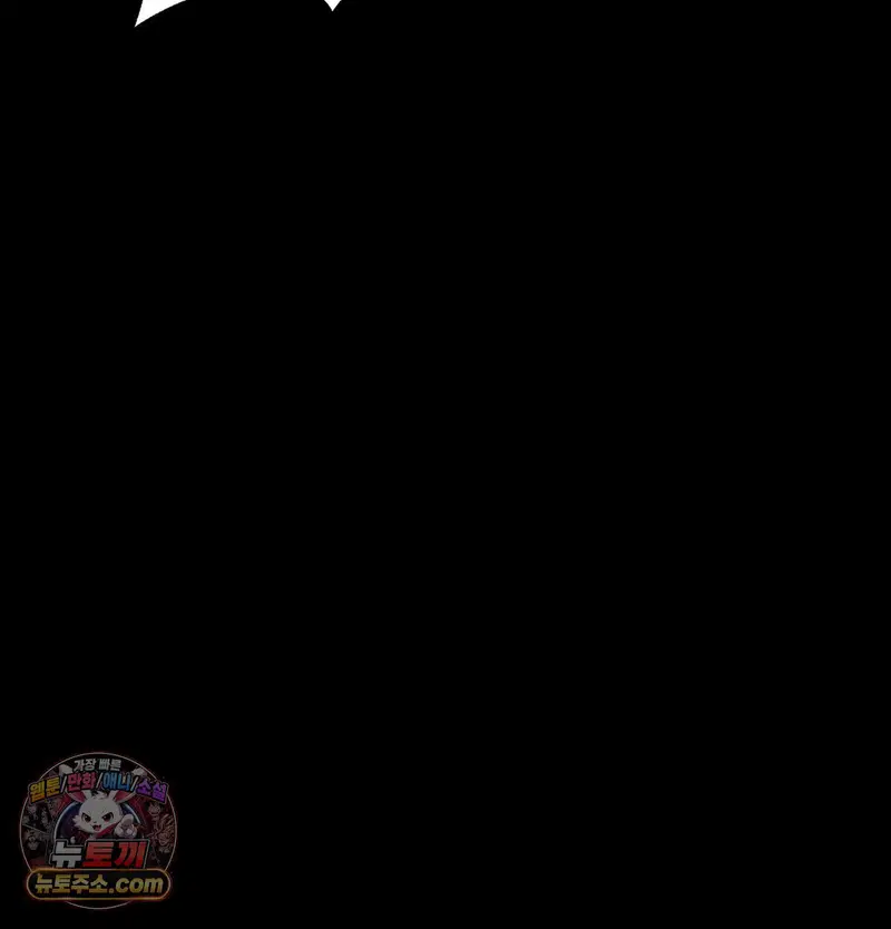 madam-raw-chap-184-161
