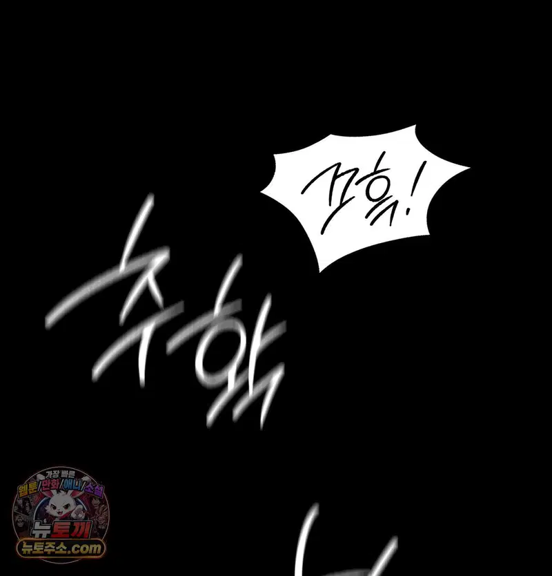 madam-raw-chap-184-30