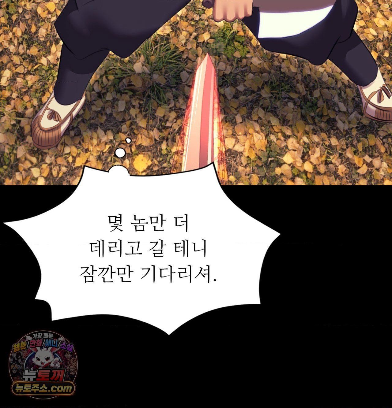 madam-raw-chap-185-131