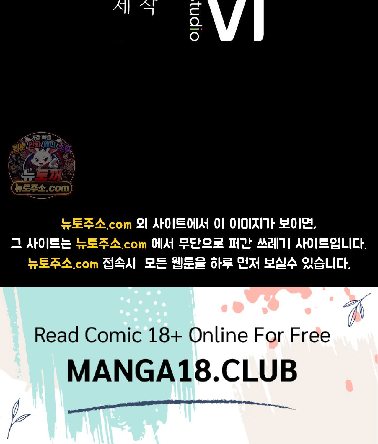 madam-raw-chap-185-168