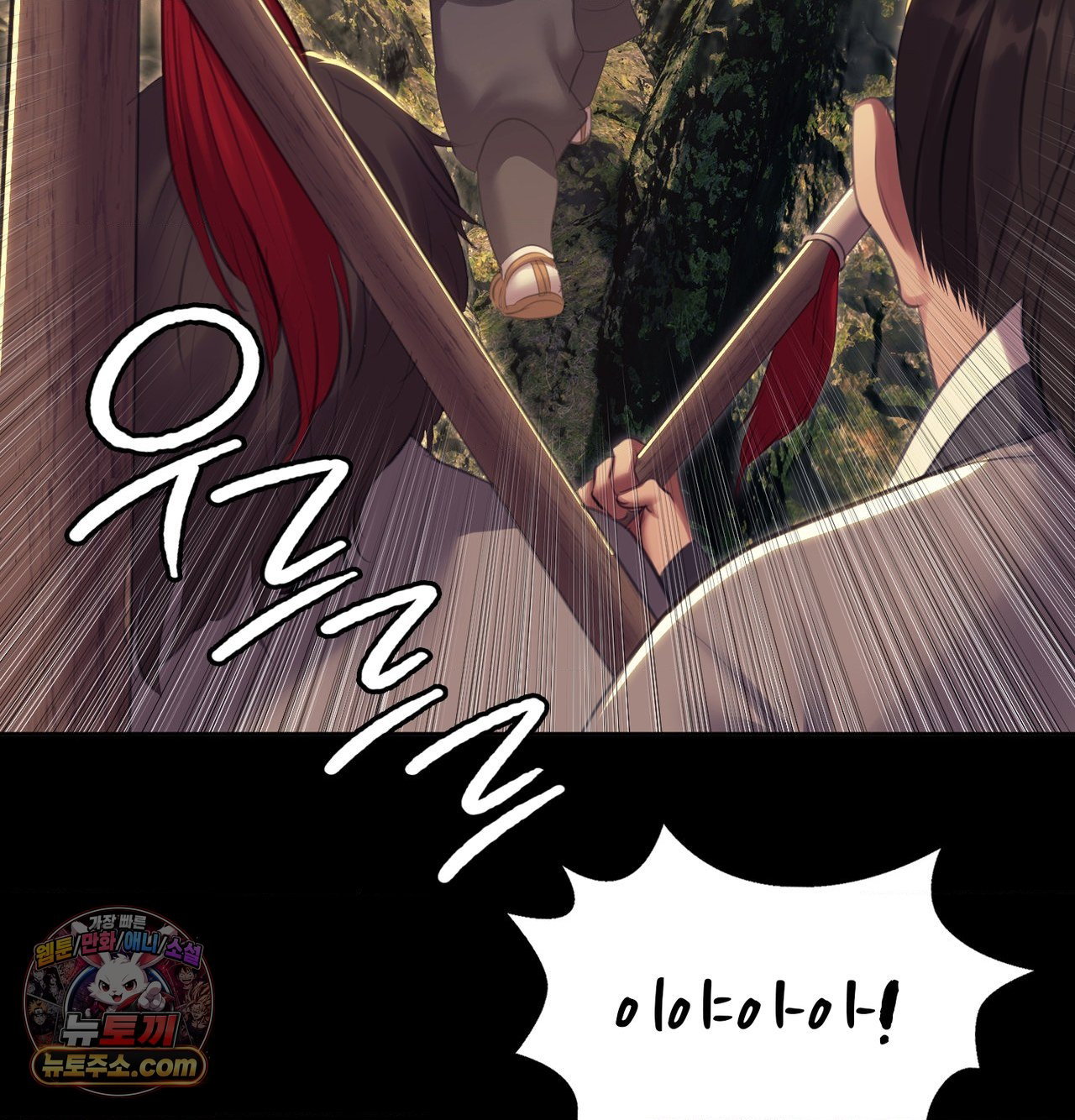 madam-raw-chap-185-51
