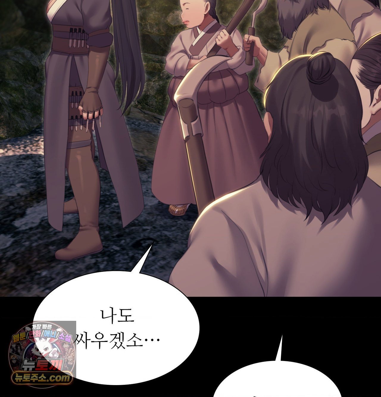 madam-raw-chap-186-108