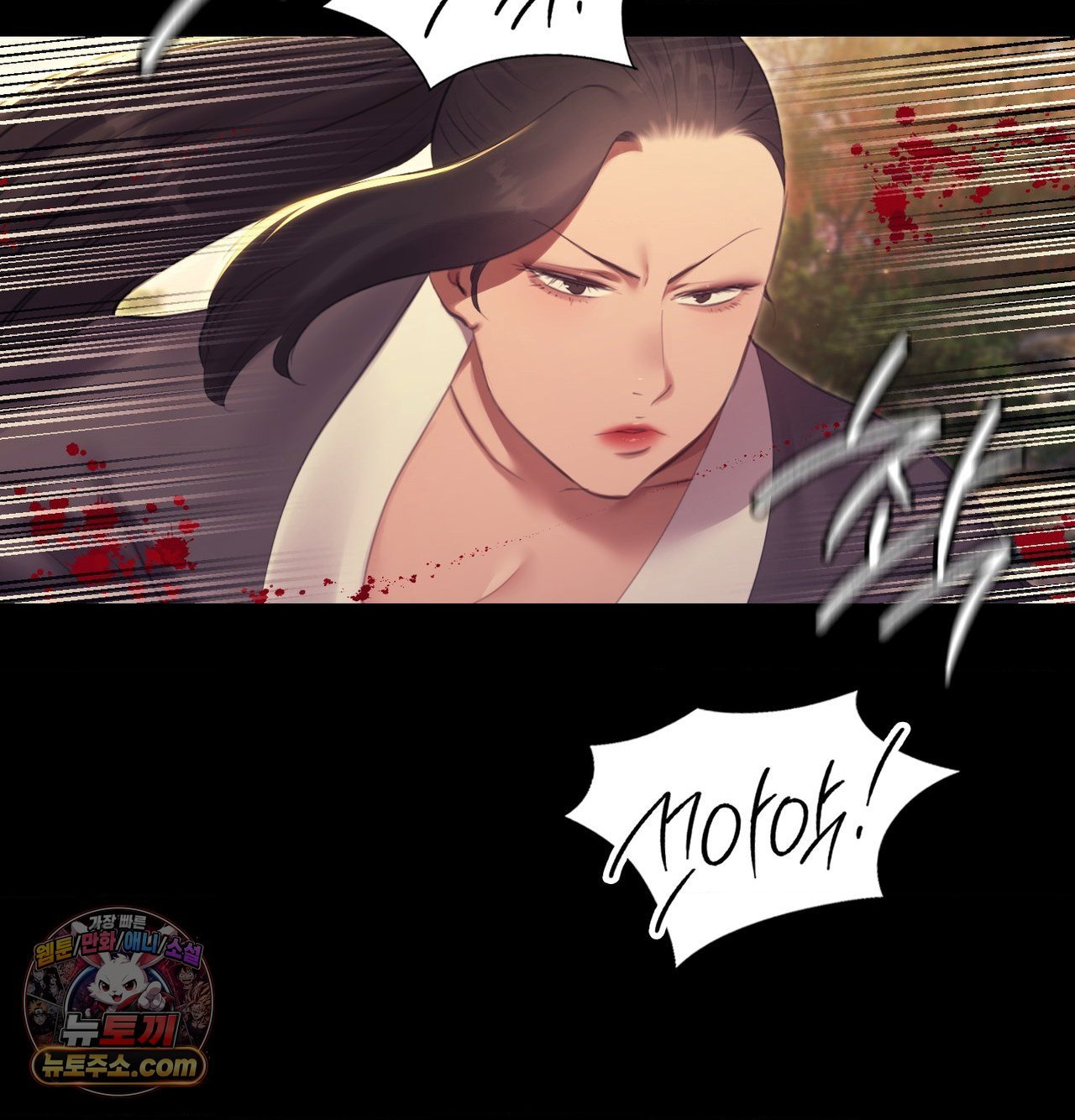 madam-raw-chap-186-128