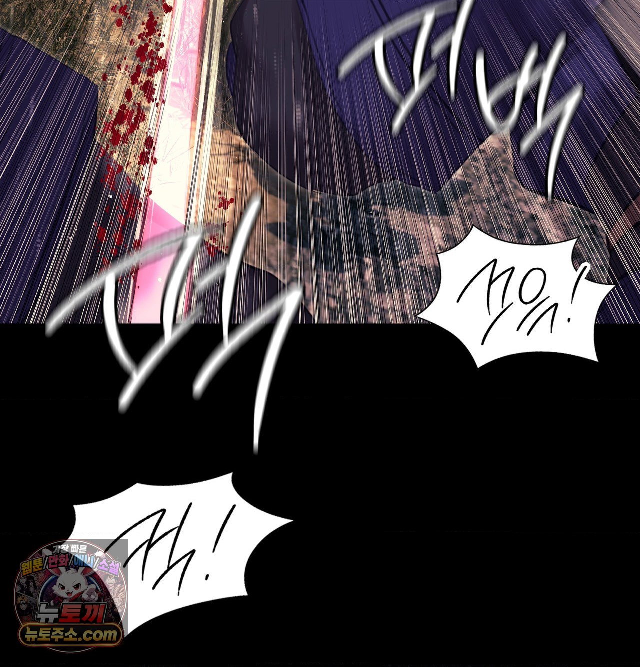 madam-raw-chap-186-131