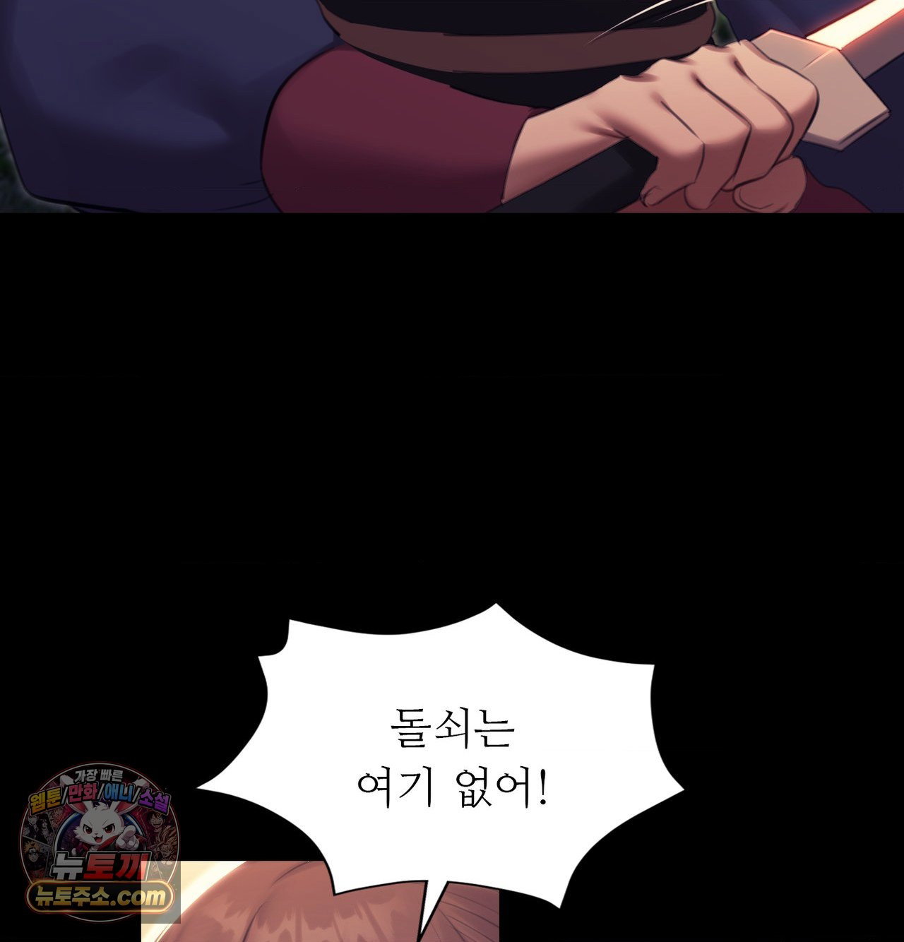 madam-raw-chap-186-136