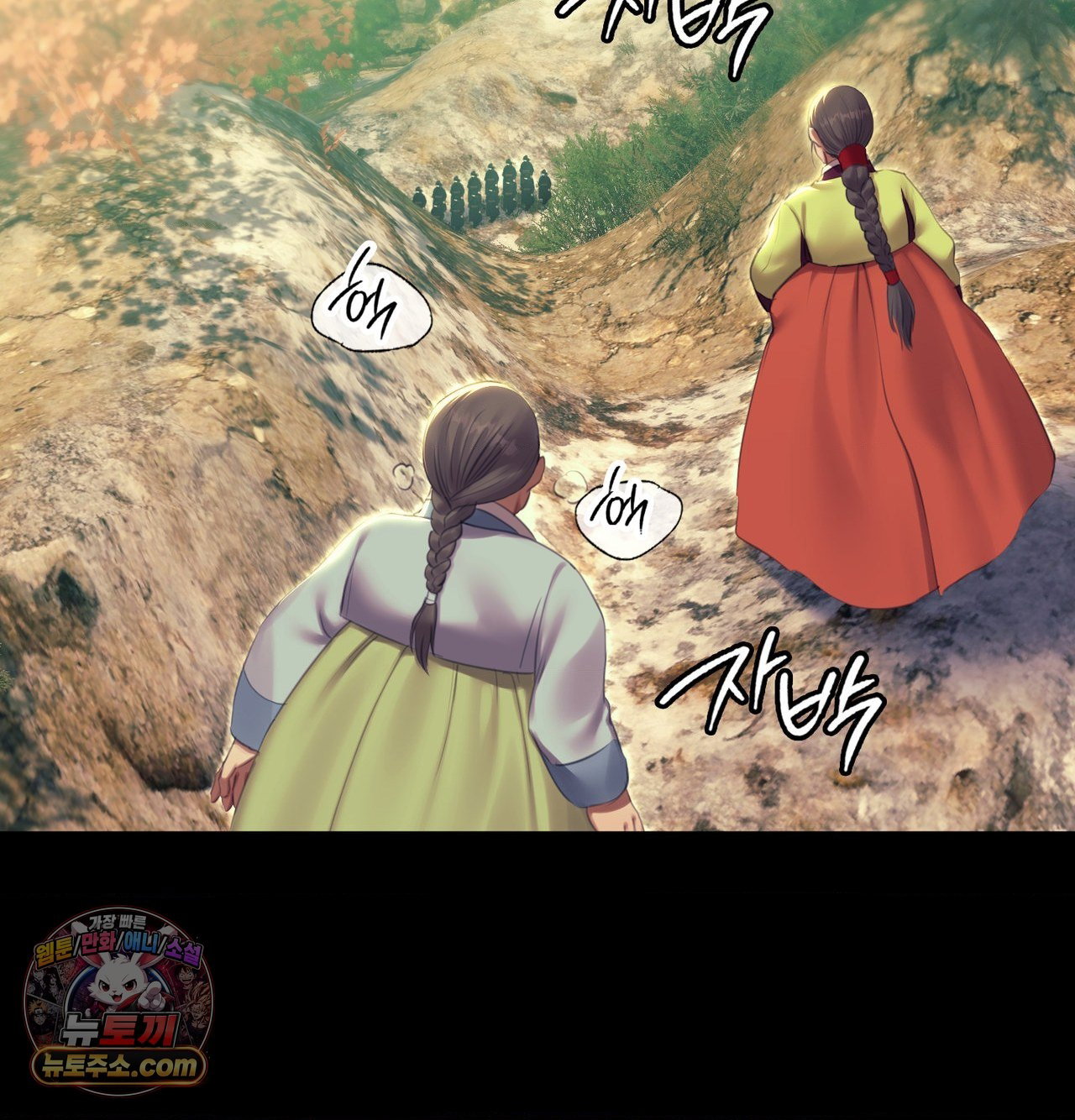 madam-raw-chap-186-66
