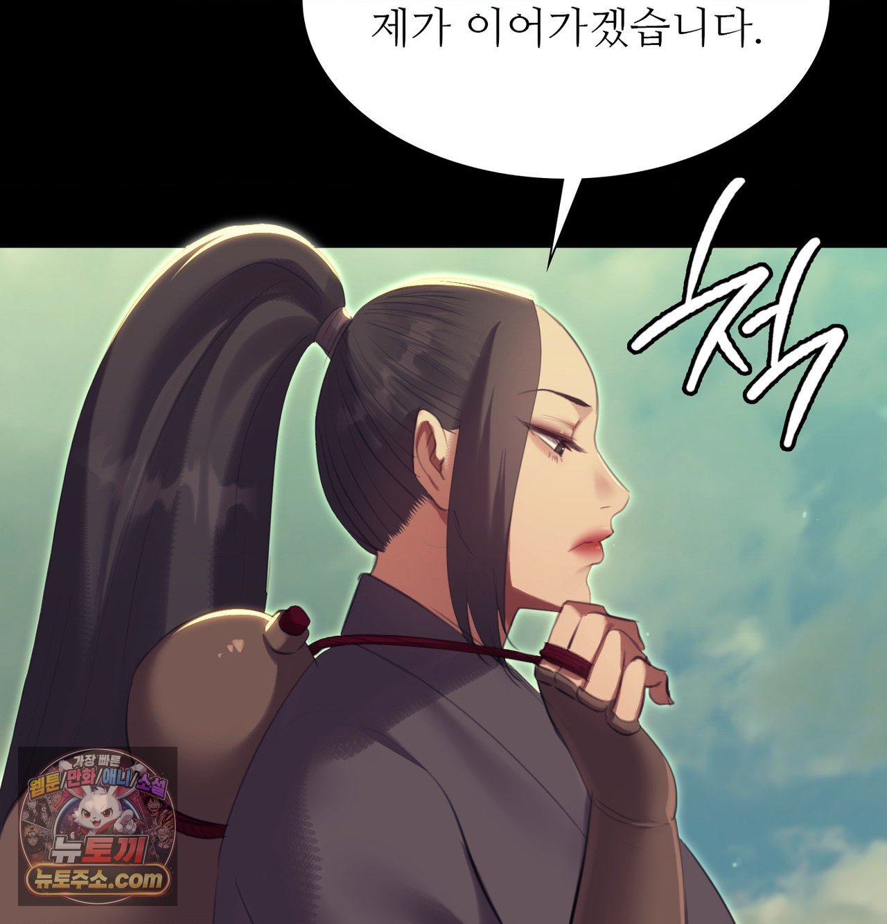 madam-raw-chap-188-160