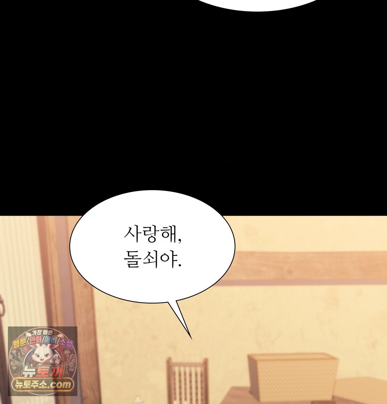 madam-raw-chap-188-213