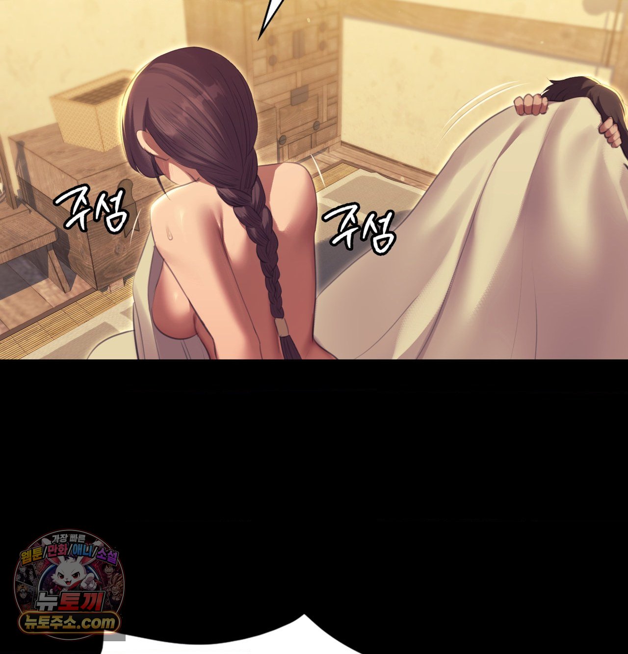 madam-raw-chap-188-220