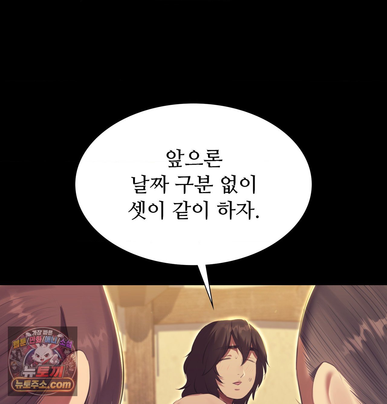madam-raw-chap-188-224