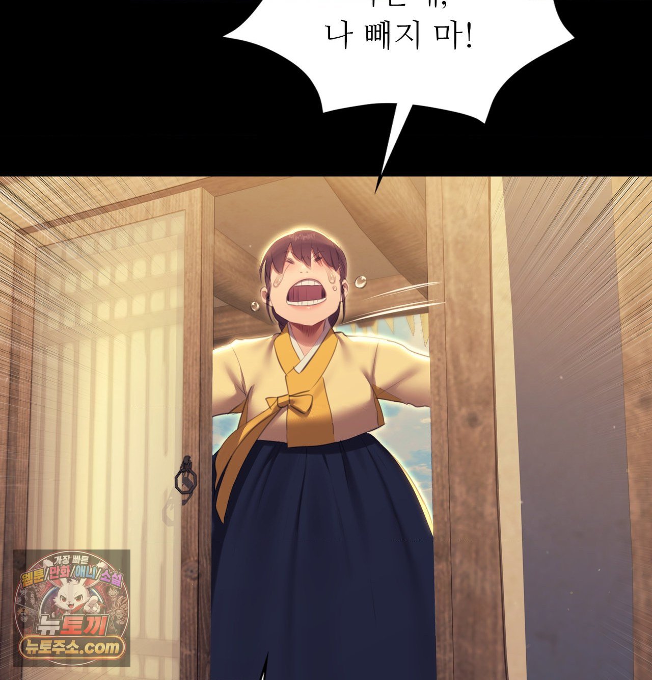 madam-raw-chap-188-243