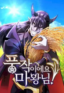 What a Bountiful Harvest, Demon Lord!